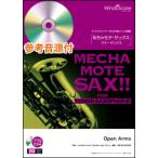  музыкальное сопровождение WMT-15-006...mote* sax ~ тенор саксофон ~|Open Arms( справка источник звука CD есть )( Solo музыкальное сопровождение | сложность :3.5| исполнение час :3 минут 50 секунд )