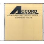 CD Accord *pa желтохвост sing* оригинал * образец CD| ансамбль 41