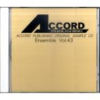 CD Accord *pa желтохвост sing* оригинал * образец CD| ансамбль 43