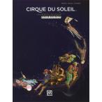  музыкальное сопровождение шелк *du* soleil ( новый * мюзикл * коллекция )(43002| фортепьяно *vo-karu* гитара .| импорт музыкальное сопровождение (T))