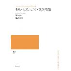 [ производство на заказ / срок поставки 2~3 неделя ] синий остров широкий ./..*. .*..*.. история ( Short * Short *o Pele ta)(5 шт. из вышеперечисленного. заказ прием )