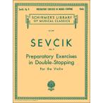  музыкальное сопровождение sevu Schic | двойной * Stop. предварительный тренировка Op. 9(50256670|LB849|va Io Lynn учебник | импорт музыкальное сопровождение (T))