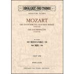  музыкальное сопровождение mo-tsaruto|..[ после . c . пробег ][. дудка ]. искривление ( карман * оценка ( миниатюра * оценка ) OGT-258)