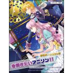  музыкальное сопровождение сейчас .. хочет песни из аниме!! мужчина bo- Callisto сборник ( фортепьяно * Solo | средний класс )