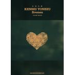 楽譜　米津玄師／Bremen(SCORE BOOK)