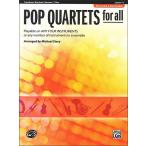  музыкальное сопровождение popular 4 -слойный . сборник (Trombone|BaritoneB.C.|Bassoon|Tuba для )(30716| ансамбль |(Pop Quartets for All)| импорт музыкальное сопровождение (T))