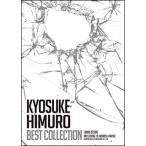  музыкальное сопровождение Himuro Kyosuke / лучший * коллекция (14510/ частота * оценка )