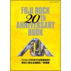  Fuji блокировка 20th Anniversary * книжка (sinko-* музыка * Mucc )