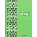 �y���@���̐�(0481�^�R���T�[�g�E�s�[�X�R���N�V�����^���`�㋉)