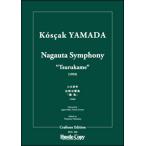  музыкальное сопровождение HCS-002 гора рисовое поле ..| длина . симфония [ журавль черепаха ]( миниатюра * оценка |[ исполнение час ] примерно 18 минут )