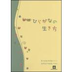  музыкальное сопровождение обычный ... сырой . person 