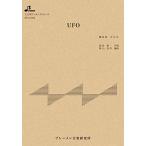  музыкальное сопровождение BTGJ-602 UFO( Taisho koto ансамбль деталь / высокий класс / исполнение час :3:21)