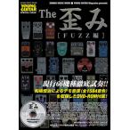 楽譜　The 歪み［FUZZ編］（DVD-ROM付）(シンコー・ミュージック・ムック)