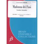  музыкальное сопровождение Matsushita ../ нить автомобиль ..~ Leonardo *da* vi nchi. приближаясь ~( ударные инструменты . -слойный .)(ENMS-84480)