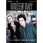 CROSSBEAT Special Edition／グリーン・デイ（増補改訂版）(シンコー・ミュージック・ムック)