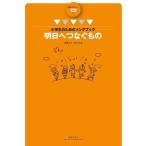  музыкальное сопровождение ....| Akira день .... было использовано (..+kala фортепьяно CD есть )( ученик начальной школы поэтому. song книжка )