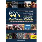  музыкальное сопровождение 60 годы american * блокировка [ широкий версия ]( частота * оценка )