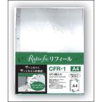 Raku-fu�i���N�t�j���t�B�[�� A4(CFR-1)