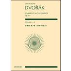  musical score dovoruja-k| symphony no. 7 number ni short style work 70( all sound pocket * score )
