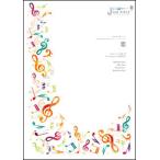 楽譜  星野源/恋(サックス・ピース/編成_サクソフォン4重奏(Ss. As. Ts. Bs.))