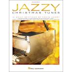 楽譜　ジャジーなクリスマス曲集(00