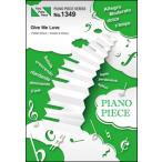  музыкальное сопровождение Give Me Love|Hey! Say! JUMP( фортепьяно * деталь 1349)