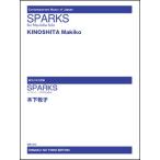  музыкальное сопровождение дерево внизу ..| Sparks ( маримба * Solo поэтому. )( настоящее время японский музыка )