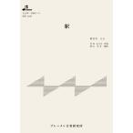  музыкальное сопровождение BSP-1106 станция ( Taisho koto * один .. деталь / средний класс /)