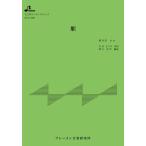  музыкальное сопровождение BTGJ-890 станция ( Taisho koto ансамбль деталь /)