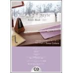  музыкальное сопровождение THE FLUTE Style Score Book vol.2(.. исполнение * караоке CD есть )( нравится . музыка . флейта. час )