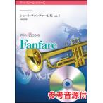  музыкальное сопровождение WSF-0002 Short * вентилятор мех re сборник Vol.1( справка источник звука CD есть )( вентилятор мех re* серии )