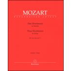  музыкальное сопровождение mo-tsaruto|3.. tiveruti men toKV136-138(125a-c)(BA4857| струна приятный 4 -слойный .( большой оценка )| импорт музыкальное сопровождение (T))