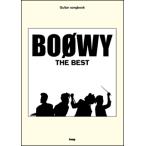 楽譜　BOOWY／THE BEST(Guitar songbook)