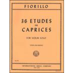  музыкальное сопровождение fioliro|36. тренировка искривление ( Caprice )([734690]|2178|va Io Lynn учебник | импорт музыкальное сопровождение (T))