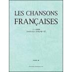  музыкальное сопровождение Chanson * franc se-z( Франция love . сборник песен )