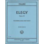 楽譜　フォーレ／チェロと管弦楽のためのエレジー ハ短調　【Contrabass版】(【735763】／898／コントラバスとピアノ／輸入楽譜（T）)
