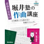  сильнейший автор сборник ..... композиция курс (CD-ROM есть )(3047)