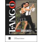  музыкальное сопровождение karu Roth *garu Dell | 2 шт. гитара поэтому. tango сборник ([1842058]|UE 36483| гитара 2 -слойный .| импорт музыкальное сопровождение (T))