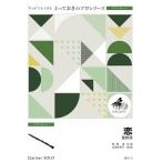  музыкальное сопровождение SDCL2./ звезда . источник [ кларнет * Solo ](...... Solo ( кларнет ))