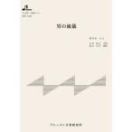  музыкальное сопровождение BSP-1108 мужчина. ../ три гора ...( Taisho koto * один .. деталь / средний класс / исполнение час :4:49)
