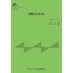  музыкальное сопровождение BTGJ-895 Цу легкий. ..../ прекрасный пустой ...( Taisho koto ансамбль деталь / средний класс / исполнение час :3:12)