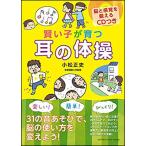 ka....... уголок. гимнастика (.. ощущение ....CD есть )