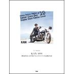  музыкальное сопровождение KAN|LIVE.. язык .....#19 сейчас здесь . двигатель ......( фортепьяно .. язык .)