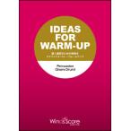  музыкальное сопровождение частное лицо тренировка поэтому. manual I tiaz* four * разогрев (Percussion(Snare Drum))(IFW-015)