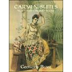  музыкальное сопровождение bize-|karu men no. 1 Kumikyoku * no. 2 Kumikyoku 