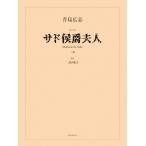  музыкальное сопровождение синий остров широкий ./ опера [sado.. Хара человек ](717196/vo-karu* оценка / сборник .: женщина голос 6 название + струна приятный . -слойный .+ фортепьяно )
