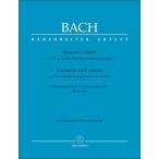  музыкальное сопровождение J.S.ba - |va Io Lynn . гобой поэтому. концерт - короткий style BWV 1060([1053114]|BA5147-90|va Io Lynn & гобой & фортепьяно | импорт музыкальное сопровождение (T))