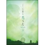  музыкальное сопровождение флейта .......vol.3( справка исполнение & караоке CD есть )