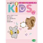  музыкальное сопровождение введение ~ начинающий electone STAGEA поддержка есть сборник | happy * electone * Kids подножка 1