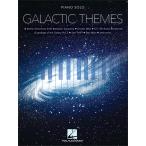 楽譜　銀河のテーマ　〜宇宙映画の主題歌集〜 （ピアノ・ソロ）(／00245000／ピアノ・ソロ／輸入楽譜（T）)